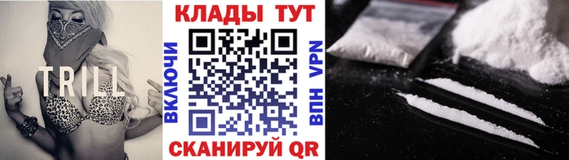 Где купить Нарткала Кодеин МЕТАДОН Меф Гашиш