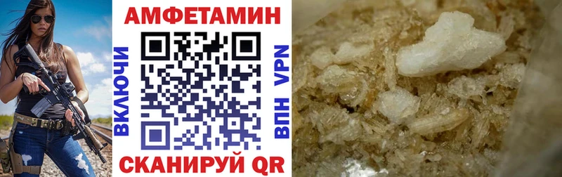 мега ссылки что такое Нарткала АМФ Розовый