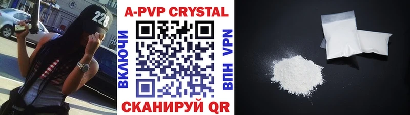 Alpha-PVP VHQ  купить наркотик  Нарткала 