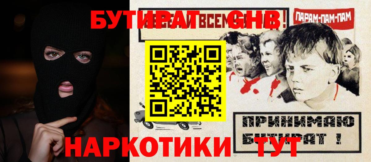 A-PVP Нарткала