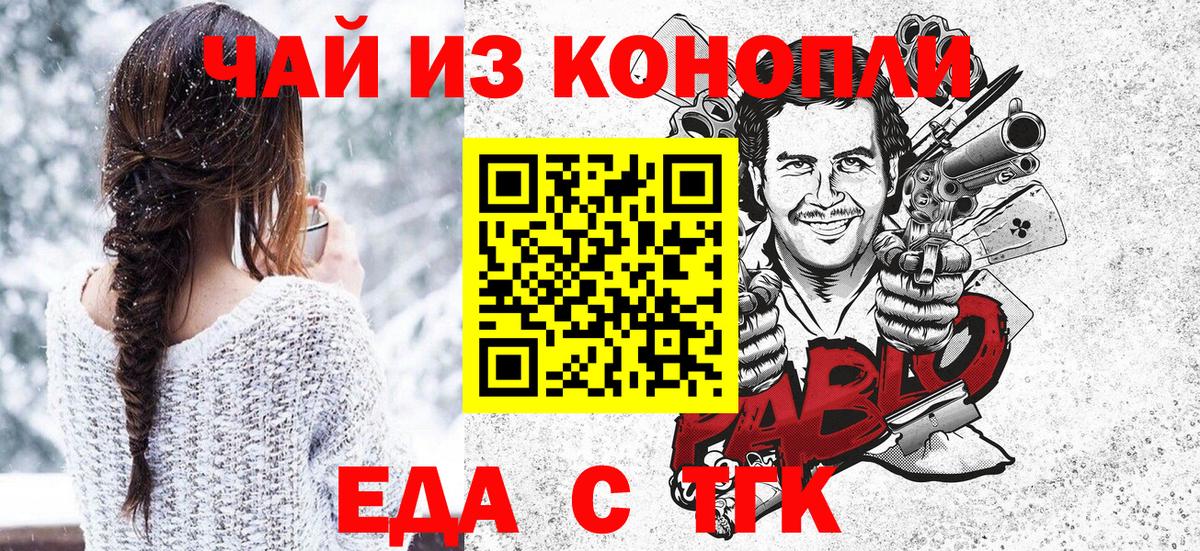 Кодеин  АМФЕТАМИН  Плюхи  Купить наркотики цена  Меф  МДМА  Нарткала  А ПВП  Вход с VPN  LSD-25  Кокаин  Марихуана  Гашиш  МЕТ  МЕФ 