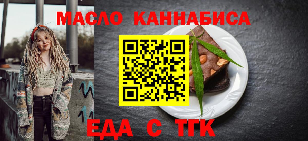 Canna-Cookies марихуана  Вход с VPN  Нарткала 