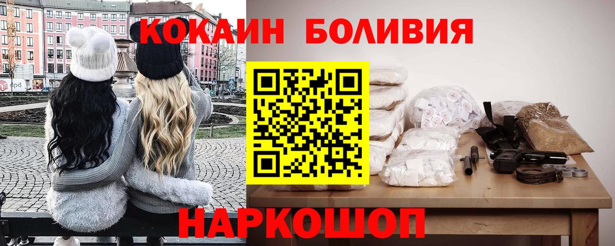 Кокаин Эквадор  Вход с VPN  Нарткала  COCAIN  купить наркоту  Кокаин Columbia 