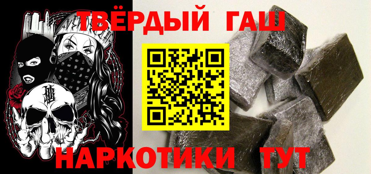 Гашиш гарик Нарткала