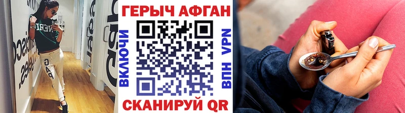 ГЕРОИН гречка  Нарткала 