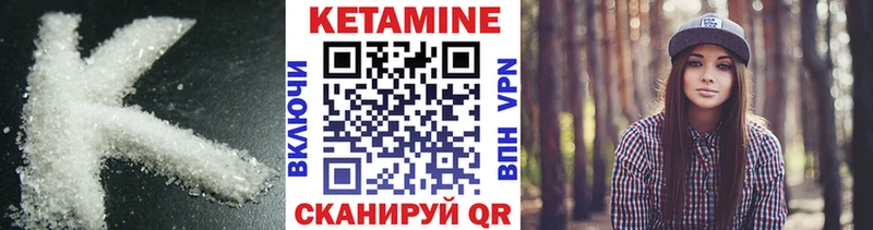 где можно купить   Нарткала  Кетамин ketamine 