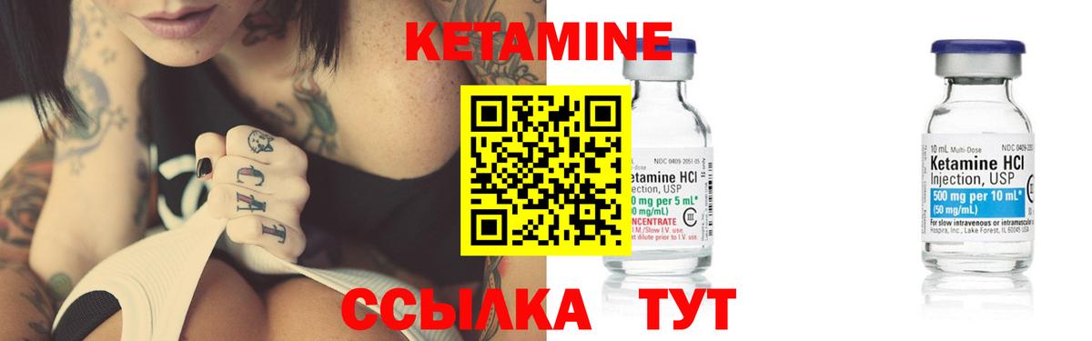 Кетамин ketamine  КЕТАМИН VHQ  Вход с VPN  Нарткала 