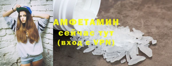 кристаллы Михайловск