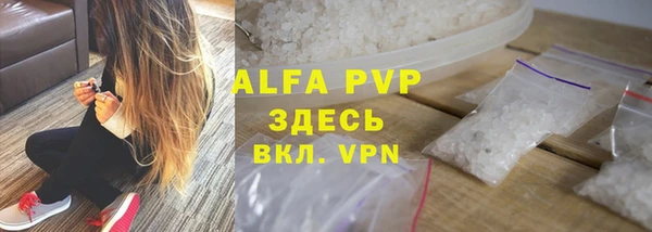 амфетамин Навашино