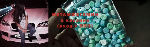 амфетамин Навашино