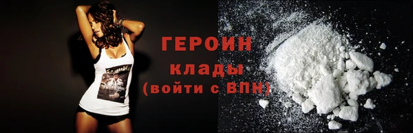 амфетамин Навашино