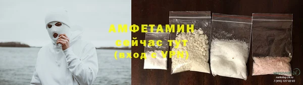 кристаллы Михайловск