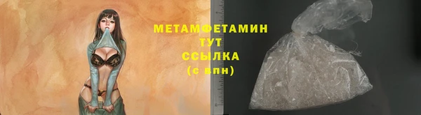 кристаллы Михайловск