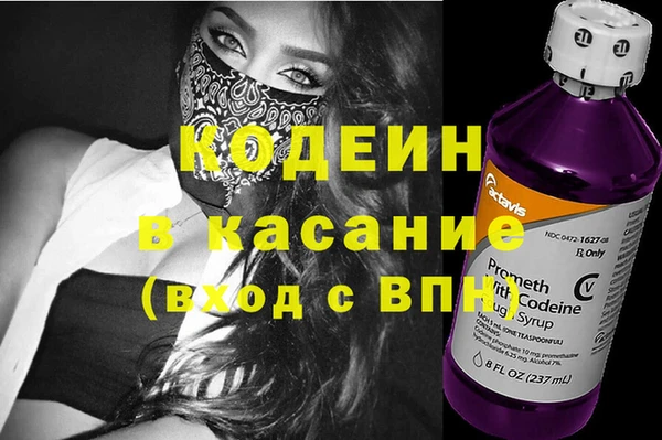 кокаин Наволоки