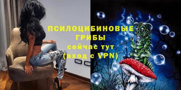 амфетамин Навашино
