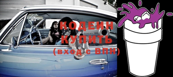 кристаллы Михайловск