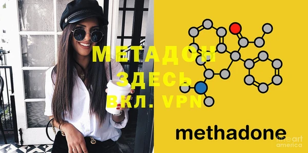 амфетамин Навашино