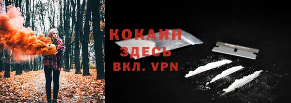 кокаин Наволоки