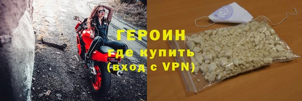кристаллы Михайловск