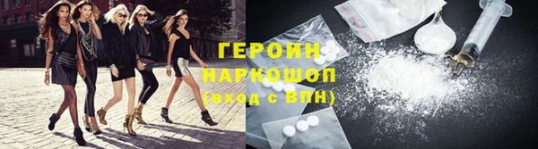 кристаллы Михайловск