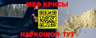 бутират Кимры