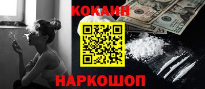 кокс Кингисепп
