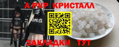 бутират Кимры