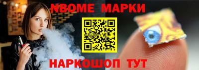 бутират Кимры