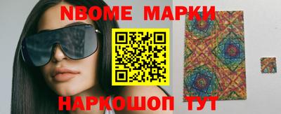 бутират Кимры