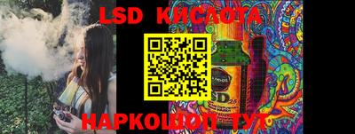 кокс Кингисепп