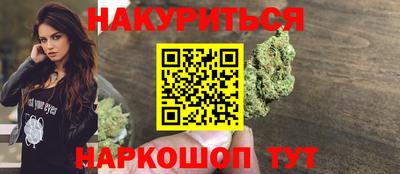 бутират Кимры