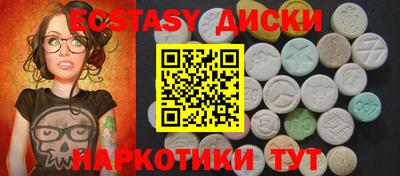 mix Абакан