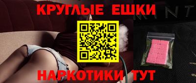 бутират Кимры