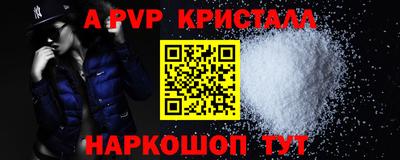 бутират Кимры