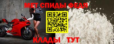 метамфетамин Азнакаево
