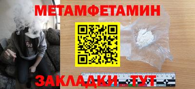 бутират Кимры