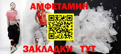 бутират Кимры