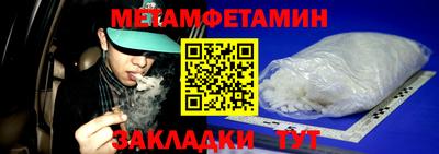 бутират Кимры