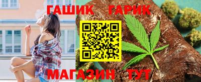 бутират Кимры
