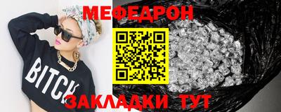 бутират Кимры