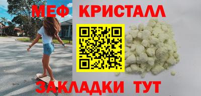 бутират Кимры