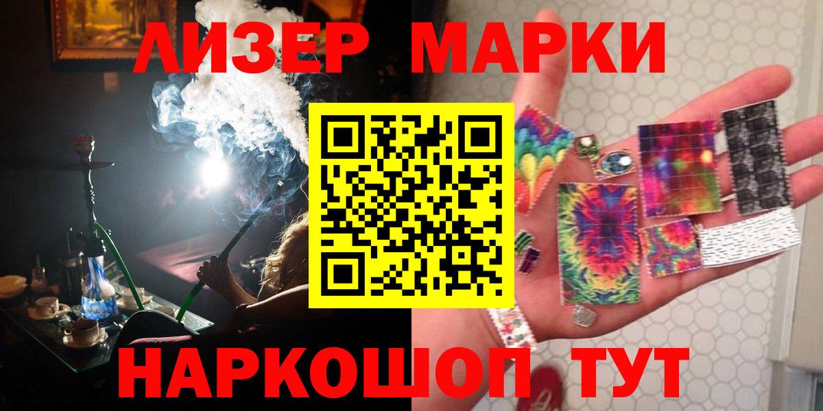 Нарткала  ЛСД экстази ecstasy  LSD-25 экстази кислота  Вход с VPN 