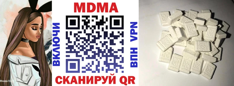 MDMA кристаллы  купить   Нарткала 