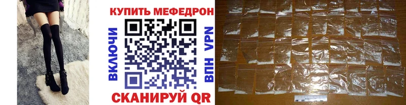Меф кристаллы Нарткала