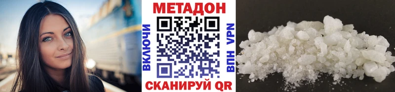 Метадон VHQ  где купить наркоту  Нарткала 