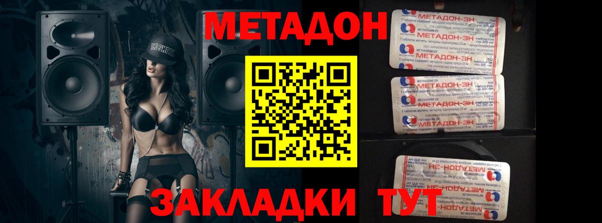Конопля  Кокаин  Меф кристаллы  Лсд 25  Нарткала  Гашиш  Вход с VPN 