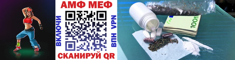 Метамфетамин винт  Нарткала 