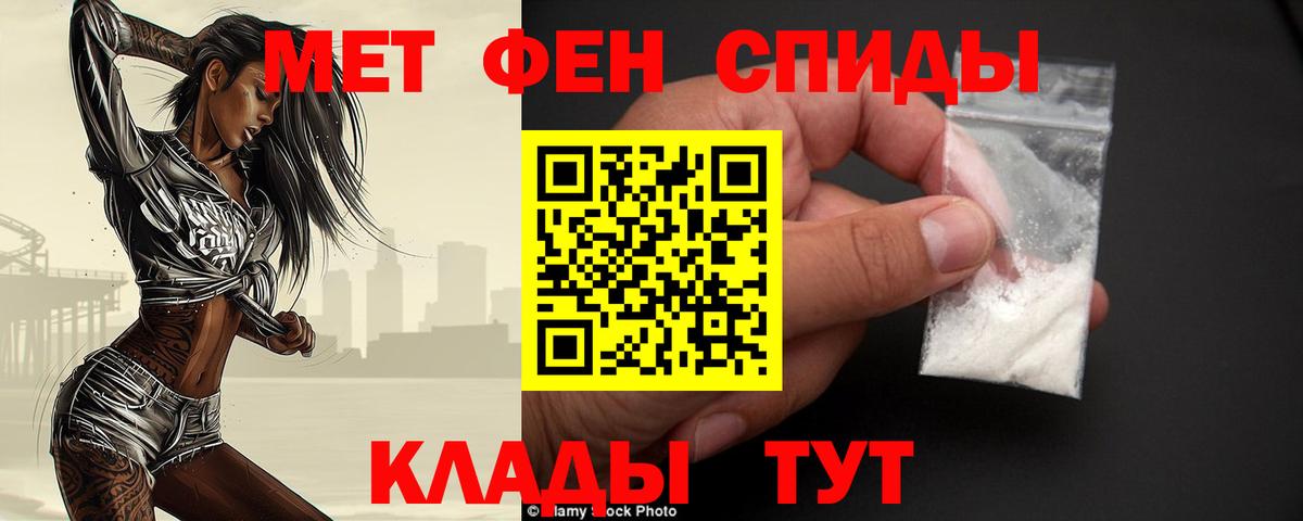 Первитин витя Нарткала