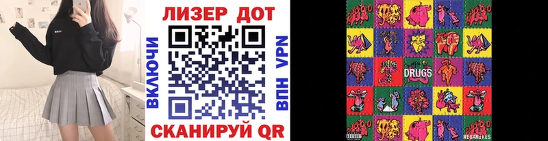 Наркотические марки 1500мкг  Нарткала 