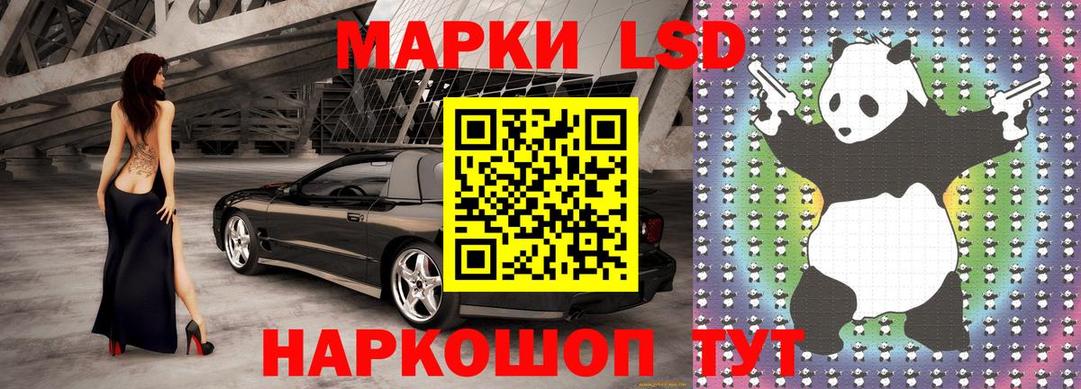 Марки NBOMe 1500мкг Нарткала
